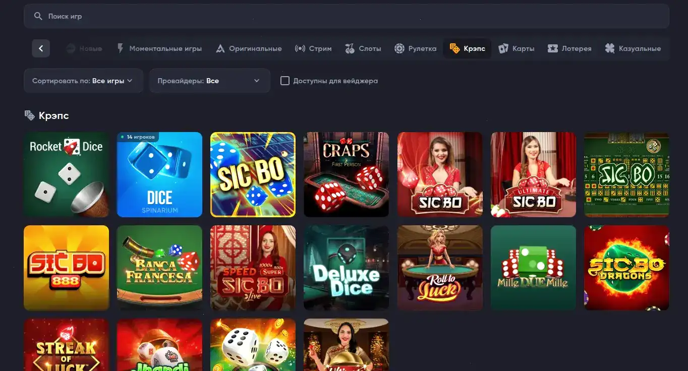 Вулкан Жара казино официальный сайт игровой зал